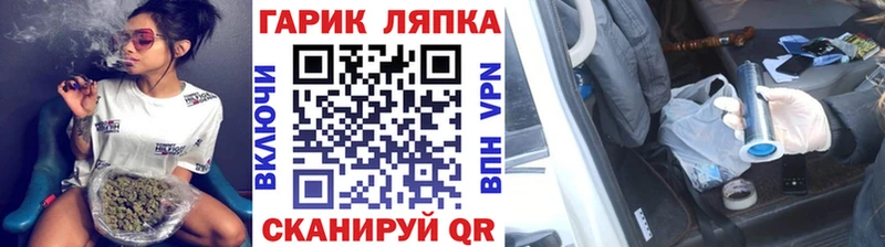 Что такое Миллерово МАРИХУАНА Меф мяу мяу ГАШИШ