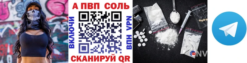 Alpha PVP СК  купить наркоту  Миллерово 
