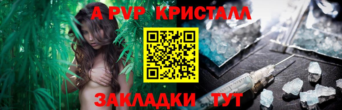 Alpha PVP Соль Миллерово