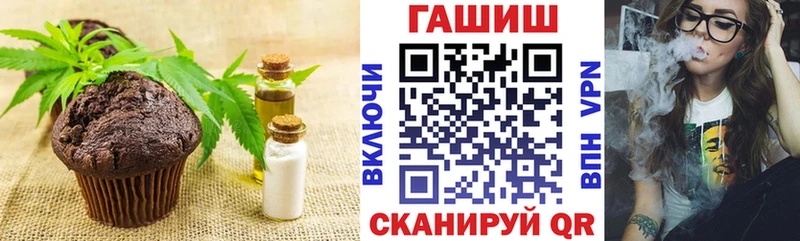 наркотики  Миллерово  Еда ТГК конопля 
