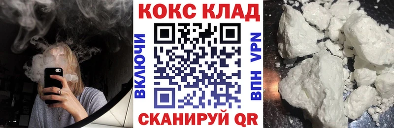 COCAIN FishScale  Миллерово 