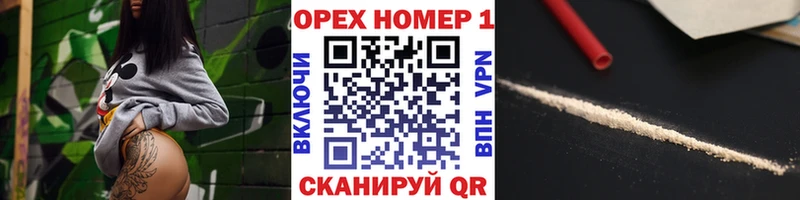 Кокаин FishScale Миллерово