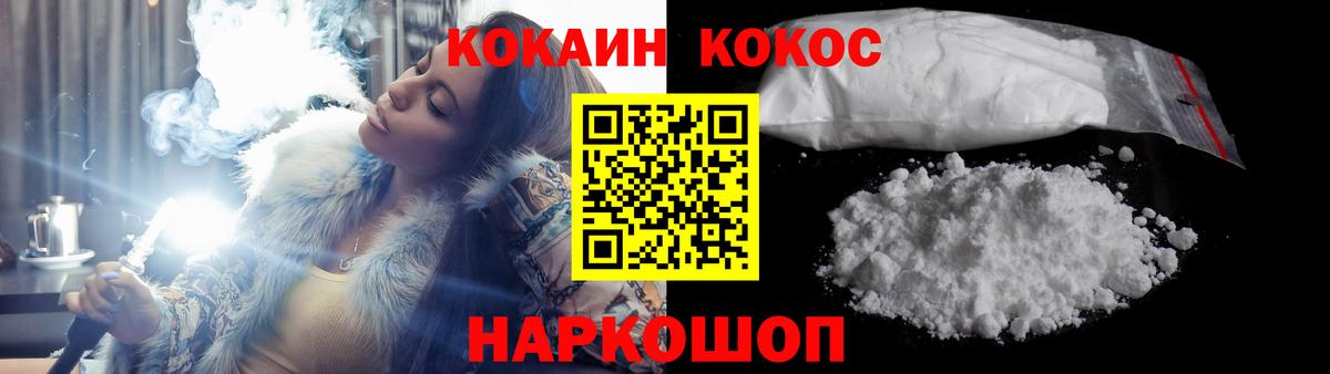 Cocaine Боливия Миллерово