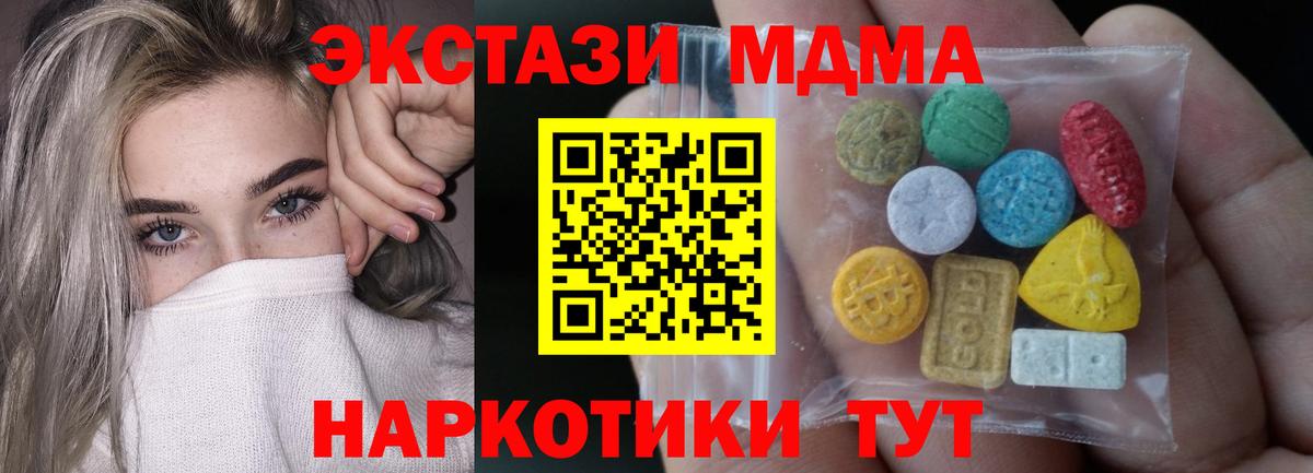 Ecstasy  Вход с VPN  Миллерово  Экстази бентли 