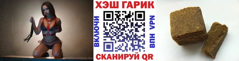 наркотики  darknet наркотические препараты  OMG онион  ГАШИШ хэш  Миллерово 