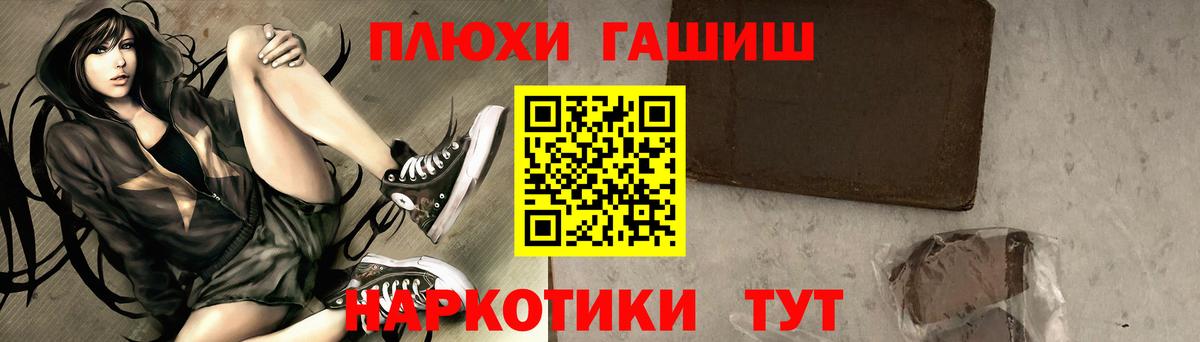 Гашиш 40% ТГК  продажа наркотиков  ГАШ  Миллерово  Вход с VPN  ГАШИШ VHQ 