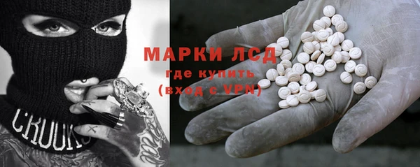 MDMA Premium VHQ Алзамай