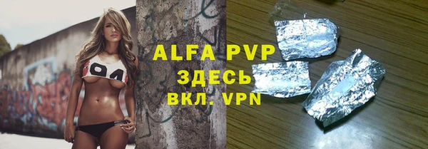 шишки Приозерск