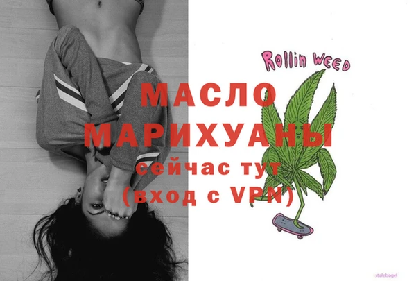 ECSTASY Абаза