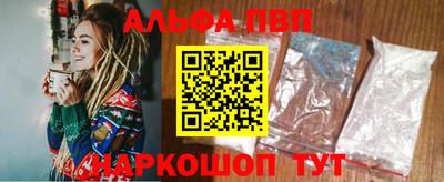 меф VHQ Кинель