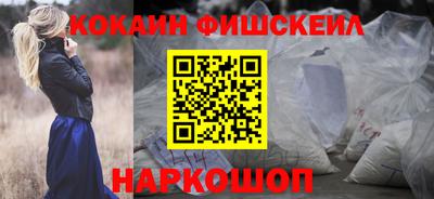 меф VHQ Кинель