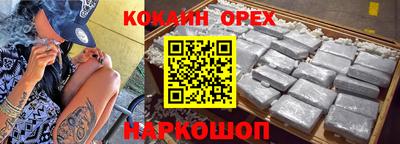 меф VHQ Кинель
