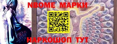 меф VHQ Кинель