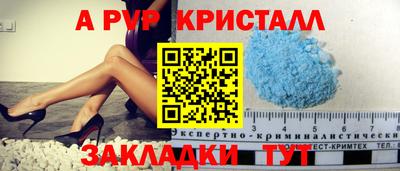 меф VHQ Кинель