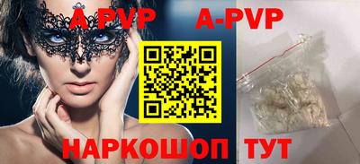 альфа пвп Кимры