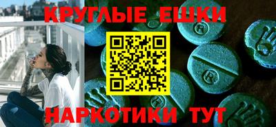 меф VHQ Кинель