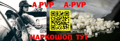 меф VHQ Кинель