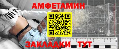 меф VHQ Кинель