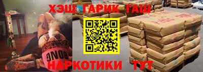 меф VHQ Кинель