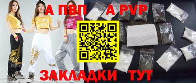 альфа пвп Кимры