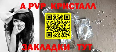 альфа пвп Кимры