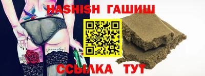 меф VHQ Кинель