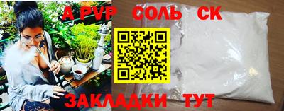 альфа пвп Кимры