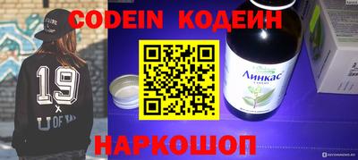 меф VHQ Кинель