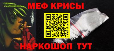 альфа пвп Кимры
