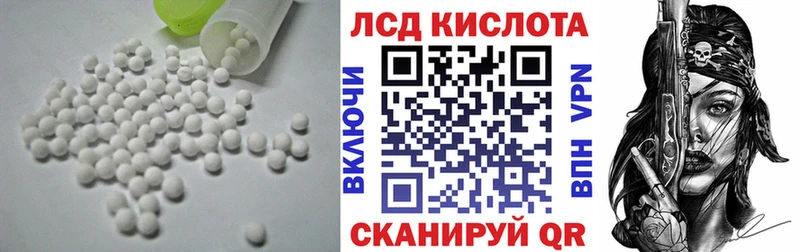 дарк нет Telegram  продажа наркотиков  Миллерово  LSD-25 экстази ecstasy 