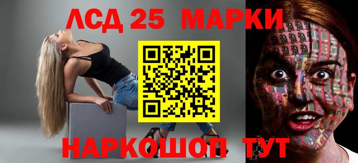 LSD-25 экстази ecstasy Миллерово