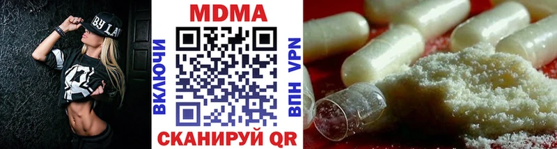 MDMA Molly  Миллерово 