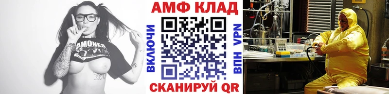 Метамфетамин кристалл  Миллерово 