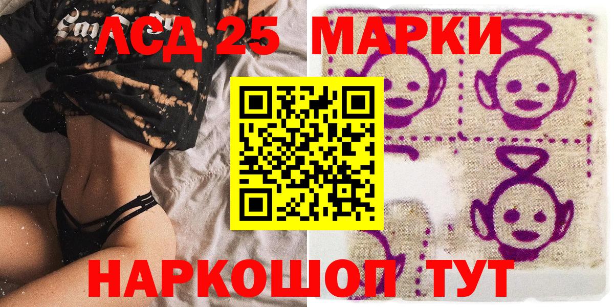Марки N-bome 1,8мг Миллерово