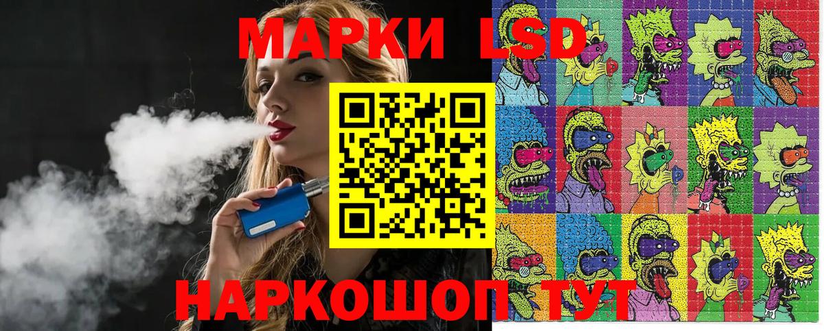 Марки NBOMe  Вход с VPN  Миллерово  Наркотические марки 1500мкг 
