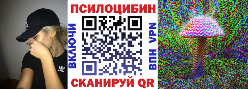 Псилоцибиновые грибы ЛСД Миллерово