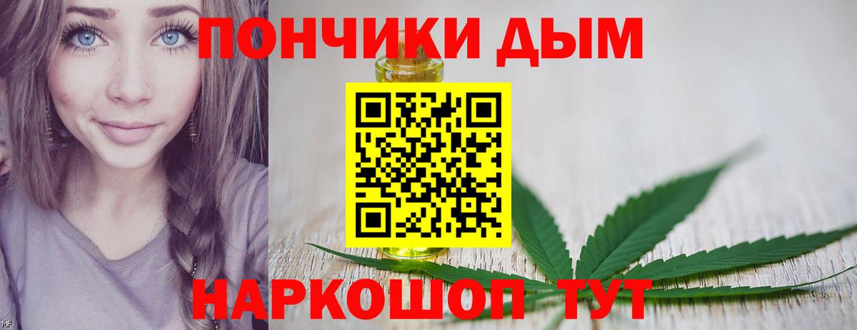 Бошки Шишки MAZAR  Шишки марихуана Bruce Banner  МАРИХУАНА ГИДРОПОН  Вход с VPN  Бошки марихуана SATIVA & INDICA  Миллерово 